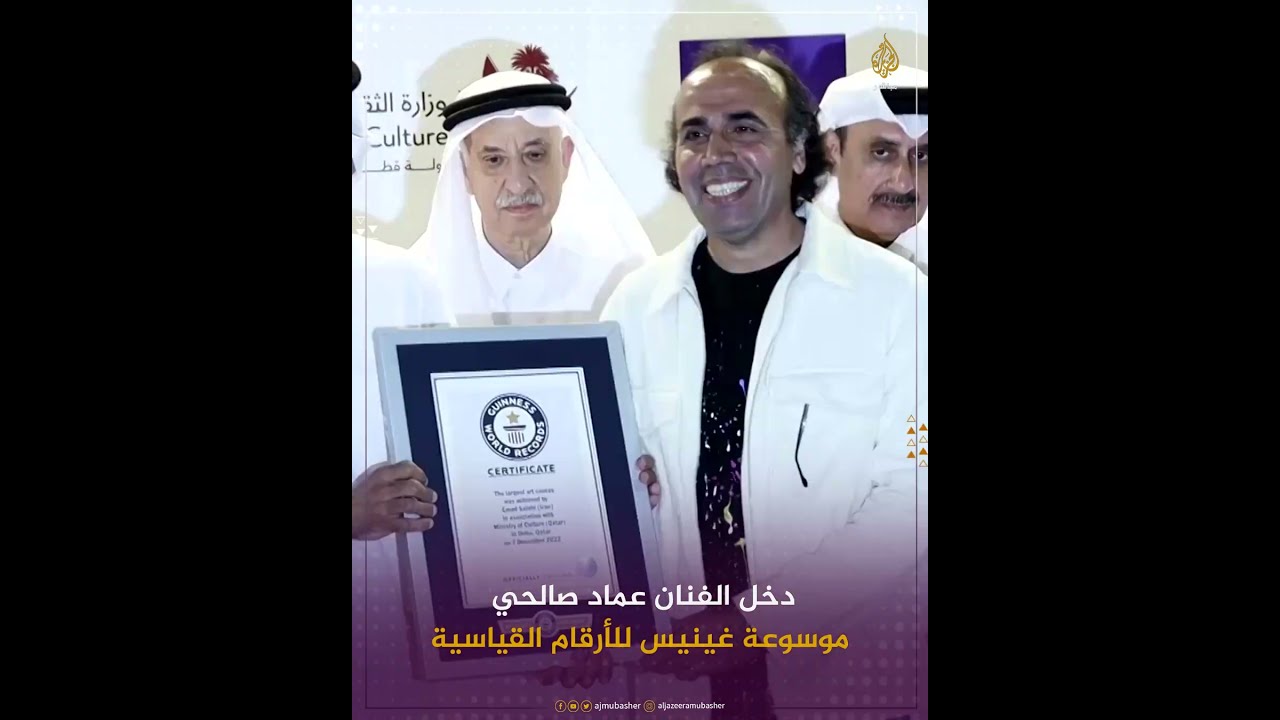 بمساحة ملعب كرة قدم.. أكبر عمل فني على القماش في العالم