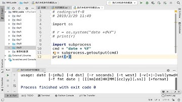 千锋Linux教程：73 执行本机系统的命令