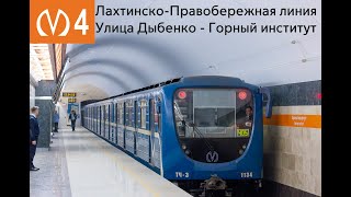 картинка: Информатор Лахтинско-Правобережной линии (с Горным институтом)