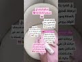 نصائح للبنات الي عمرهم 11 12 13 ملكة النصائح نصائح سيليا 
