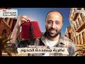 الصف الثاني بكالوريا_المحاضرة الثانية_نظرية متعددة الحدود رياضيات 2027 والأخيره مجانا علي اليوتيوب mp3