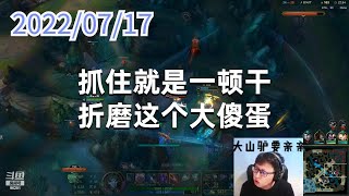 东北大鹌鹑0717P3烬：抓住就是一顿干，折磨这个大傻蛋