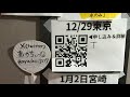 8時くらいに起きたいから寝なきゃ