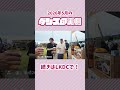 💃LKDC🕺にて『ダンスの裏側』を公開しました！5月に出演したフェスの裏側映像を配信中📹