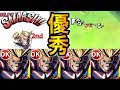 【モンスト】不具合修正で強くなった!!SS友情ガチャ限スペック！｢オールマイト｣艦隊使ってみた