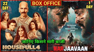 Marjaavaan Box Office Collection, Marjaavaan 1st Day Collection, Ritesh Deshmukh, Sidharth Malhotra
