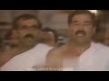 فيديو نادر وكامل للشهيد صدام حسين وهو يؤدي فريضة الحج مع الرفيق عزة الدوري HD 