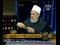 #والله_أعلم د.علي جمعة: الوضوء في