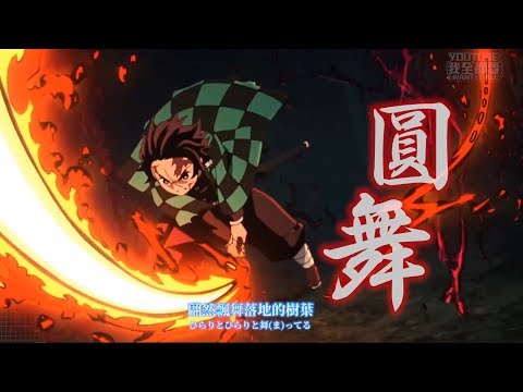 【MAD】鬼滅の刃x炭治郎x我妻善逸x シルエット