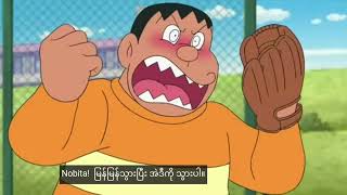 Download Lagu Doraemon MM sub new #doraemon Download Lagu Doraemon MM sub new #doraemon