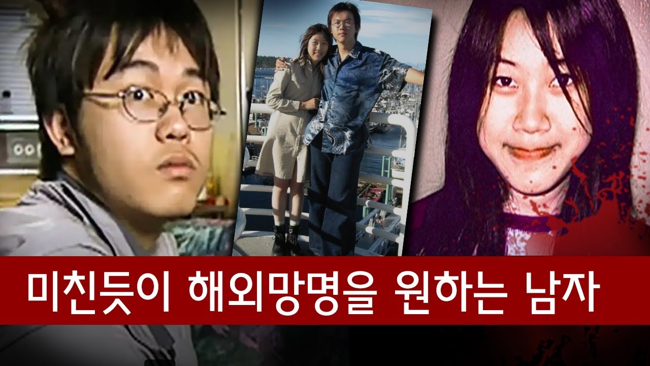 부잣집 청년이라 가능해..실종된 여자친구와 탈주하려는 24살 남성의 싸움