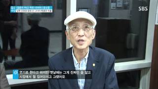 좋은 아침 131017 다시보기 #1(9)