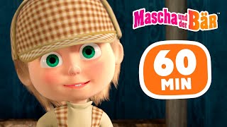 Mascha und der Bär ‍♀ Mascha hat eine Idee! ⏰ 1 Stunde  Episodensammlung  Masha and the Bear