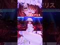 吐き出してみる?メロいロボ子さんの現世アリス