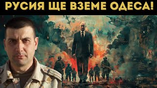 видео: ЕКСПЕРТ: РУСИЯ МОЖЕ ДА УНИЩОЖИ ФЛОТА НА САЩ! картинка: ЕКСПЕРТ: РУСИЯ МОЖЕ ДА УНИЩОЖИ ФЛОТА НА САЩ!