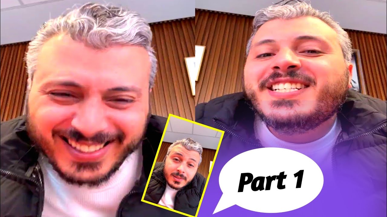 أمين رغيب بث مباشر - Part 1 حوار مفتوح و مفاجآت💥