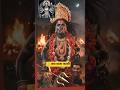 🙏सुबह से लेकर किसी ने जय माता काली नही लिखा है #🙏JAY MATA DI🙏 Unlock the power kali mata #viralvideo