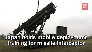 Japan holds mobile deployment training for missile interceptor