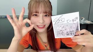 大場花菜さん（＝LOVE）オンラインサイン会 SHOWROOM 2024年07月02日20