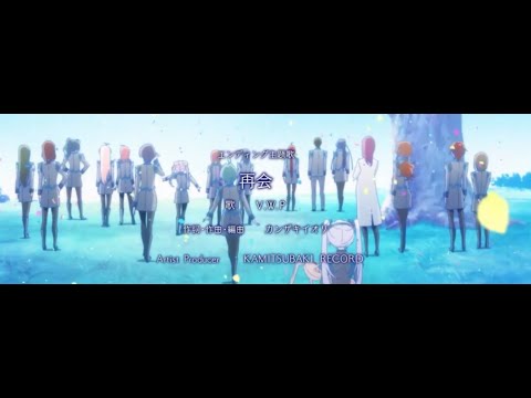 Muv Luv Alternative Ending 2 W.P.M. Saikai sub español