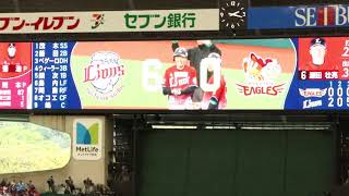 2017.10.14　CS1st stage 西武‐楽天　3回裏　6源田もセンター前タイムリーヒットで続く