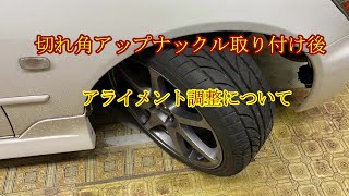 カザマオート　SPLナックル　切れ角　切角　アップ　UP ボールジョイント Kazama Auto Official Online Store / SPLナックルキットver2
