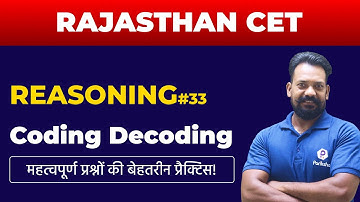 Rajasthan CET Classes Online 2022 | Reasoning | Coding Decoding | Rajasthan CET Reasoning 2022
