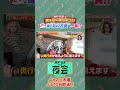西野家は嵐のMVのセットと同じ?