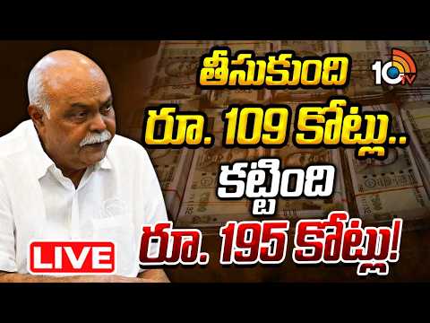 LIVE : గుట్టు విప్పిన మంచిర్యాల ఎమ్మెల్యే ప్రేమ్‌సాగర్‌ రావు| Mancherial MLA Prem Sagar Rao Comments - 10TVNEWSTELUGU