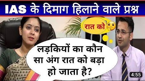 10 IAS logical questions | ias interview | dpsc,mpsc,bpsc,upsc,@khangsresearchcentre1685