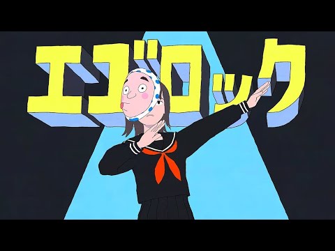 歌い手リスナーが「エゴロック」歌わせて頂きました。【鼻炎】