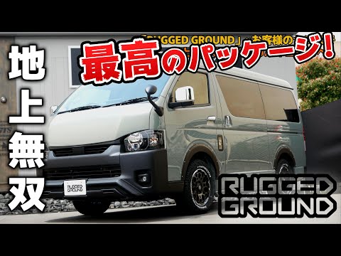 超希少ストリートジャム ハイエース 260mm 超希少ストリート