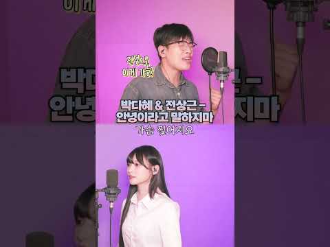 예에 이걸 그냥 여자키로 불러버리신다구여