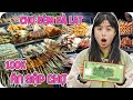 Thử Thách 100K Ăn Sập Chợ Đêm Đà Lạt Cùng Thái Chuối TV ❤ KN CHENO Chị Hằng