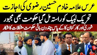 Permission granted for Urs of Allama Khadim Hussain Rizvi
