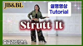 Strutt It Linedance I #TutorialVideo I #LearnLinedance