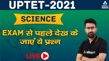 UPTET 2021 Science | Important Questions | UPTET Science Previous Year Paper