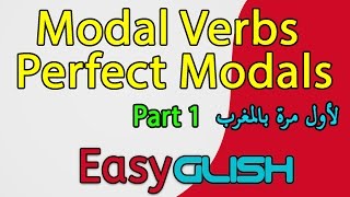 Modal Verbs / Perfect Modals Part 1 - Grammar -  شرح الدرس بالدارجة المغربية