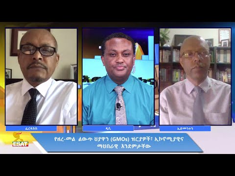 ቪዲዮ: የተወሰነ ዘረ-መል አለው?