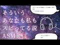 【ASMR】魔女のひとりごと🎧初詣も、お守りも実はスピリチュアルです
