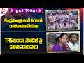 BRS Today :Bandi Sanjay Kumar Must Resign | Kavitha Suggestions On TRS Flag Design | V6 News