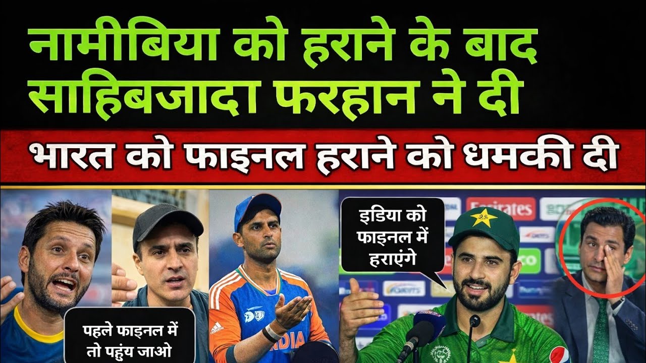 Pakistani Media Crying Sahibzada Farhan threatened To Defeat India In The Fanal After Defeating Nam
