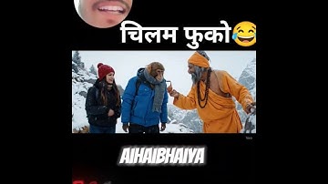 Chilum fuko 😂 #comedy #aimonkeyvlog #monkeyvlog #babloobandar #aimonkey #ai #bandarvlog #monkey