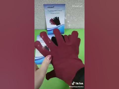 Турмалиновые перчатки лечебные.Устраняют боль в суставах., убирают ...