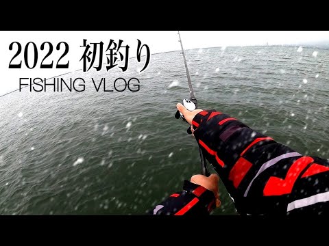 22 冬 極寒の琵琶湖でバス釣りした結果 Cinematic Fishing Vlog ーながやんチャンネルー Youtube