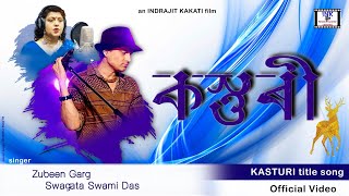 Assamese new film 2022 // KASTURI // Duet By Zubeen Garg & Sawagata // Indrajit Kakati & Arundhati Thumb