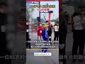 86-Year-Old Finishes Beijing Marathon! The Oldest Runner Inspires Millions