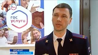 Сегодня регистрация по месту жительства почти не занимает времени