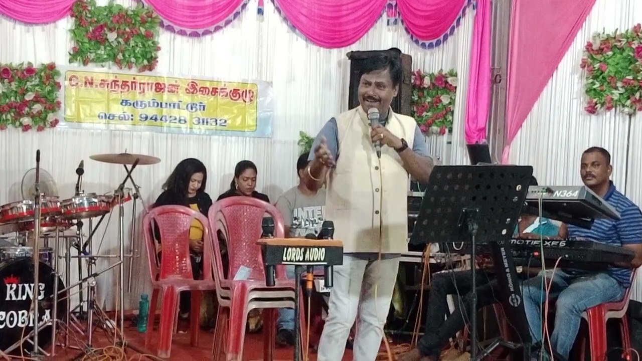 காலைக்கதிரவன் கண் திறக்க..உவரி சுயம்புலிங்க சாமி பாடல் C.N.சுந்தர் ராஜன் கரும்பாட்டூர் 9442831132