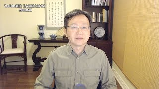 新航母亮相，习近平的海权梦、与历史中的“陆海帝国”（20180523第376期）